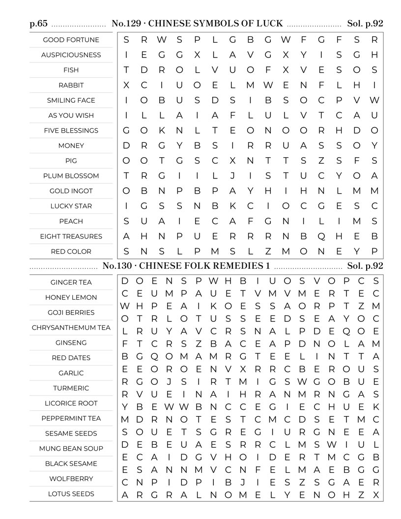 Chinese Culture Word Search — philosophy martial arts and calligraphy puzzle page