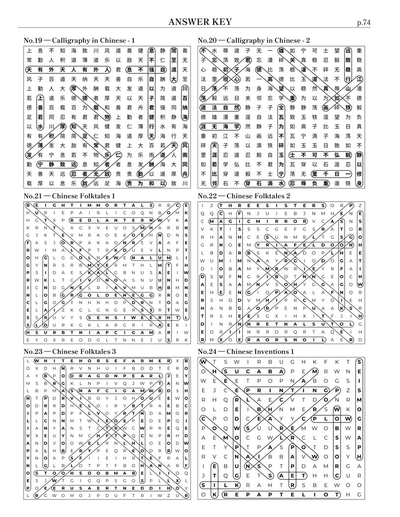 Chinese Culture Word Search answer key — 6 puzzle solutions per answer page