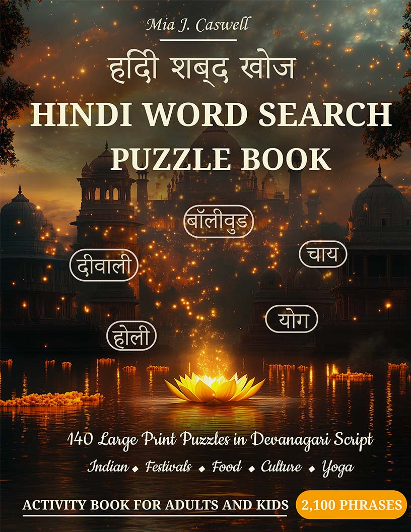 Hindi Word Search Puzzle Book large print cover — 140 Devanagari script puzzles across Indian festivals, yoga, Bollywood, food and cultural heritage