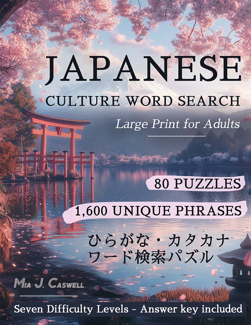 Japanese Culture Word Search large print puzzle book cover — 80 puzzles across anime, samurai, festivals, cuisine, martial arts and Japanese heritage