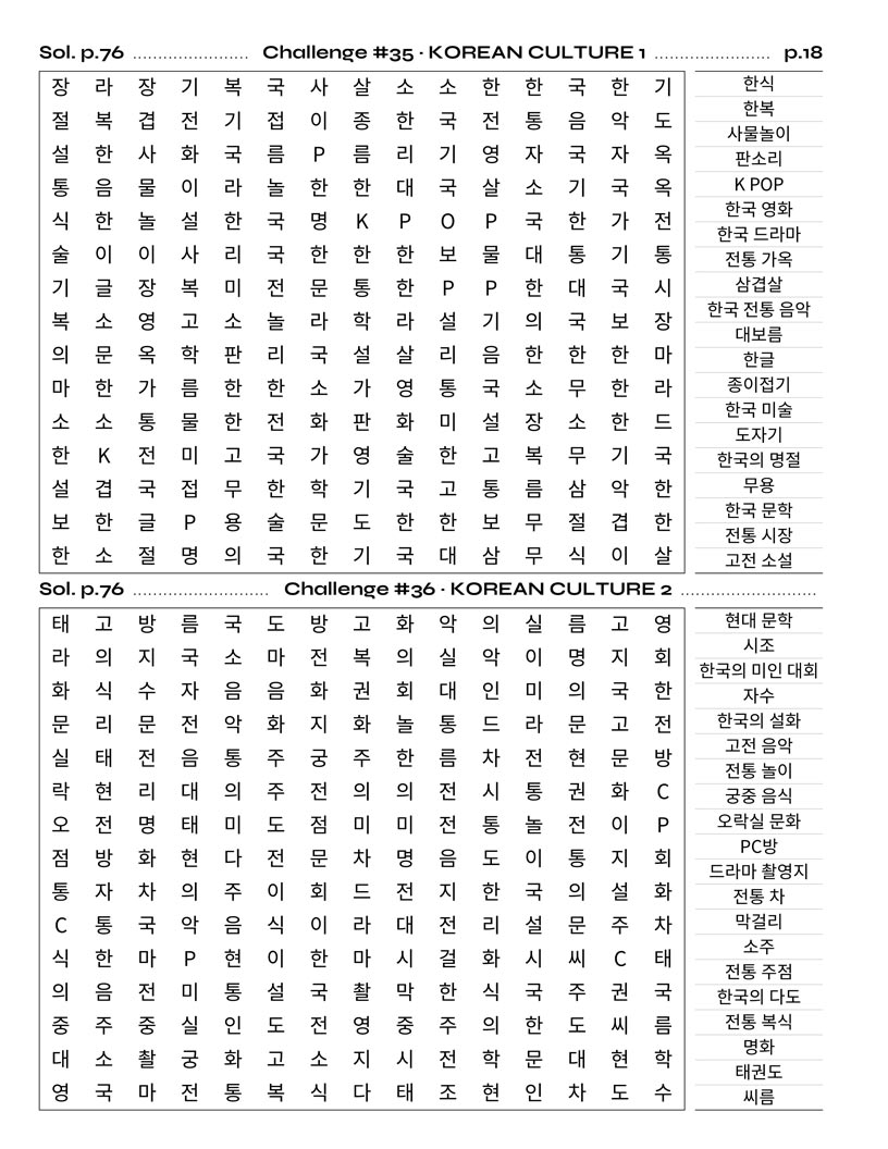 Korean Word Search — Chuseok Seollal festivals and Korean traditions word search grid
