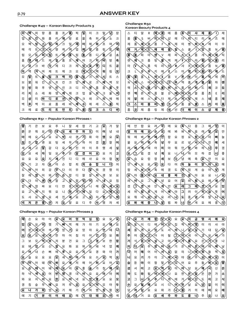 Korean Word Search Hangul answer key — 6 puzzle solutions per answer page