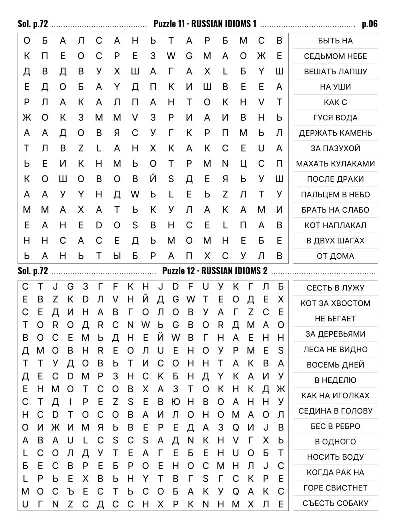 Russian Word Search — Russian literature and great writers word find puzzle page