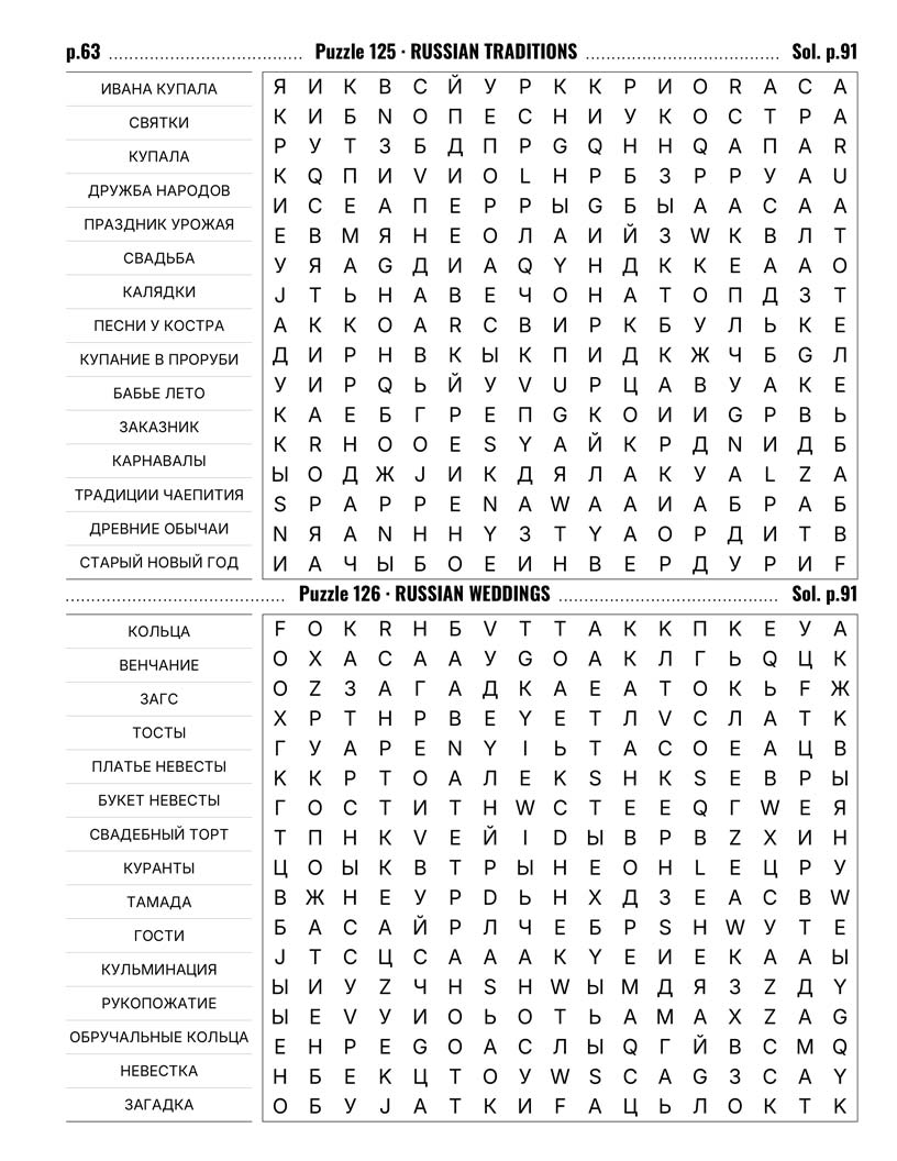 Russian Word Search — Russian cuisine geography and cultural traditions puzzle page