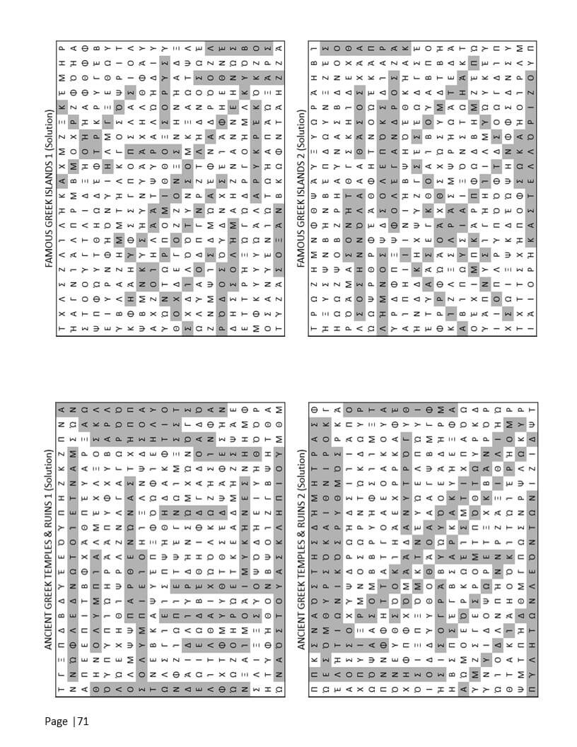 Greek word search answer key – compact solution pages for all 140 cultural puzzles