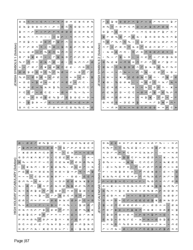 Hebrew word search answer key – clean solution pages for all 140 bilingual puzzles