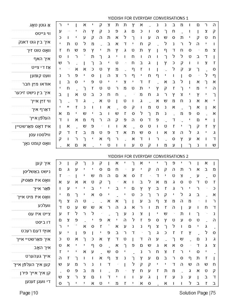 Yiddish folklore and family life word search – traditional phrases and shtetl culture vocabulary