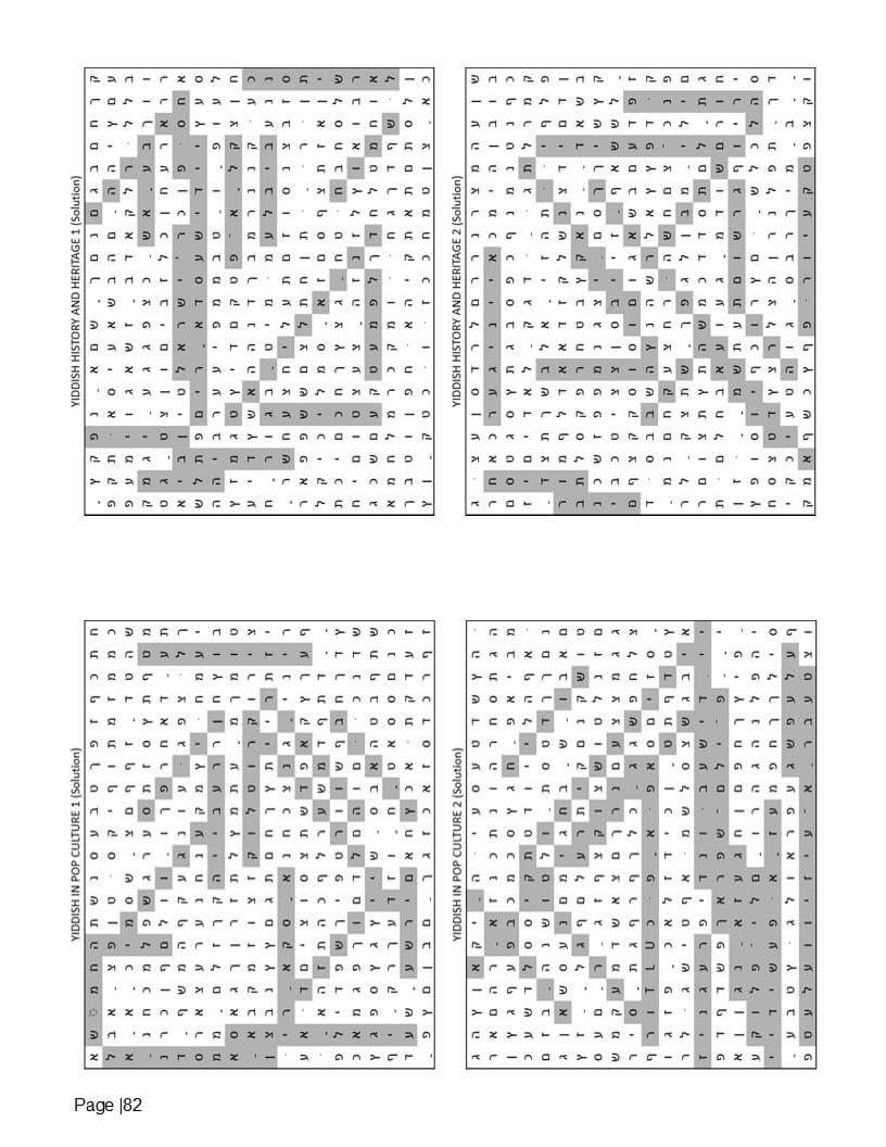 Yiddish word search answer key – compact solution pages for all 140 cultural puzzles