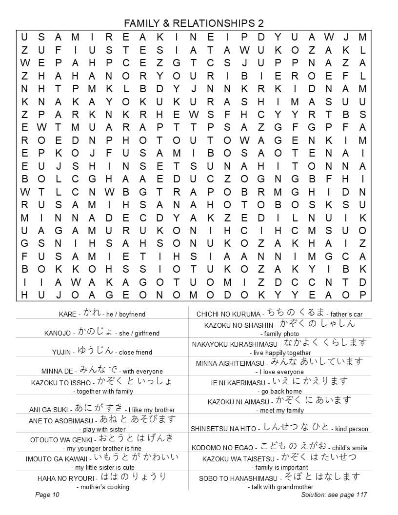 Japanese food and ramen culture word search – street food vocabulary puzzle with Romaji and Kana