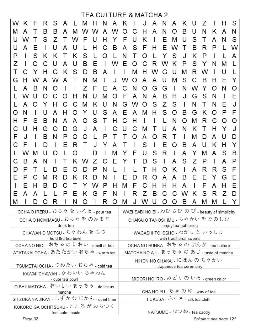 Japanese Zen and samurai vocabulary puzzle – history and philosophy themed word search interior page
