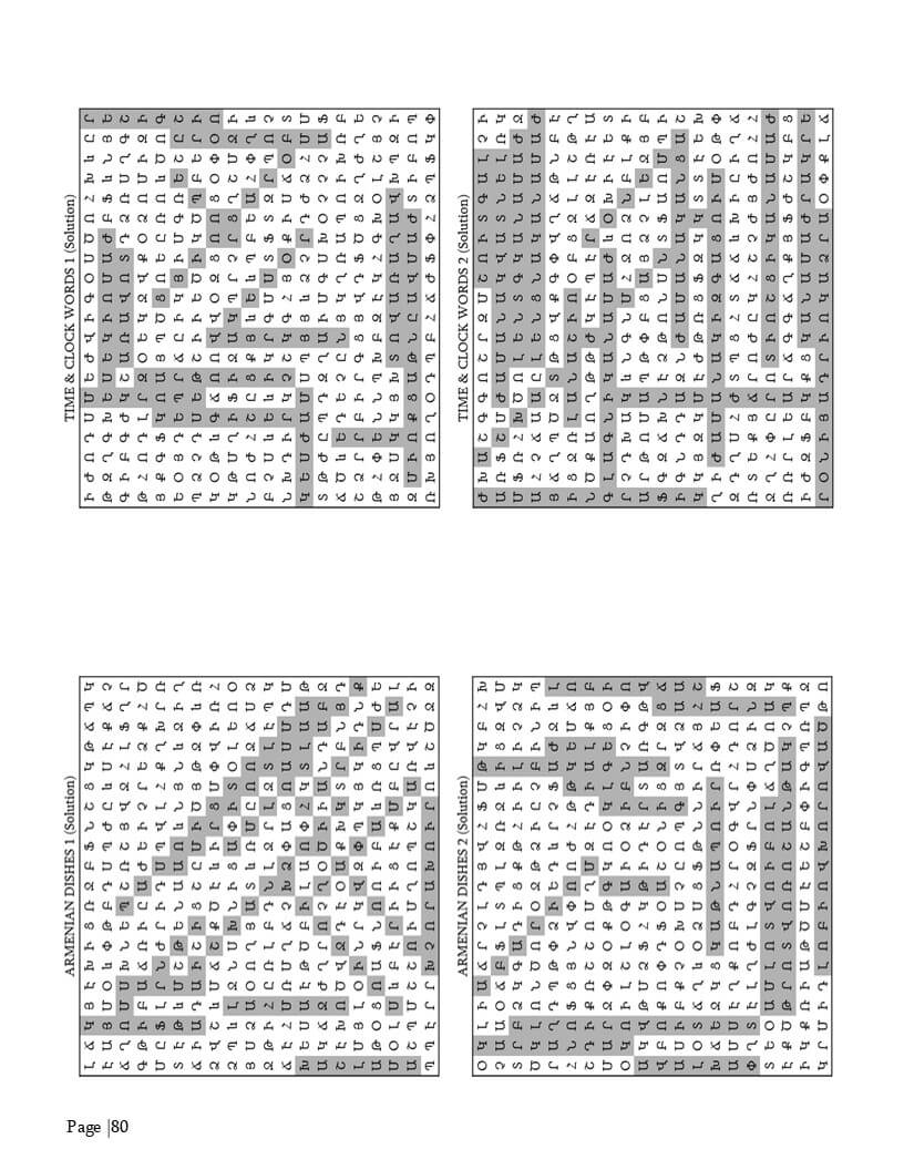Armenian Word Search Printable answer key — full solutions included