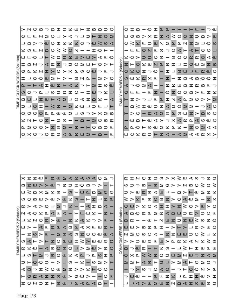 Haitian Creole Word Search Printable answer key — full solutions included