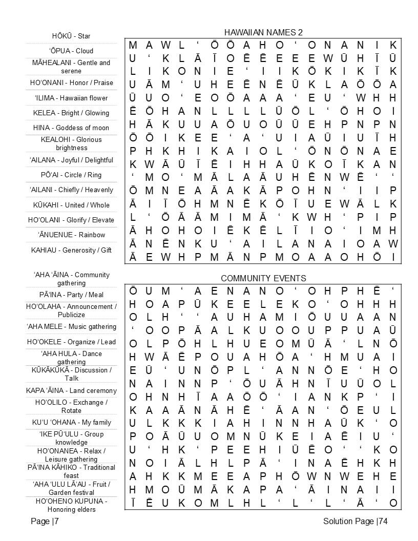 Hawaiian Word Search — Close-up sample puzzle grid