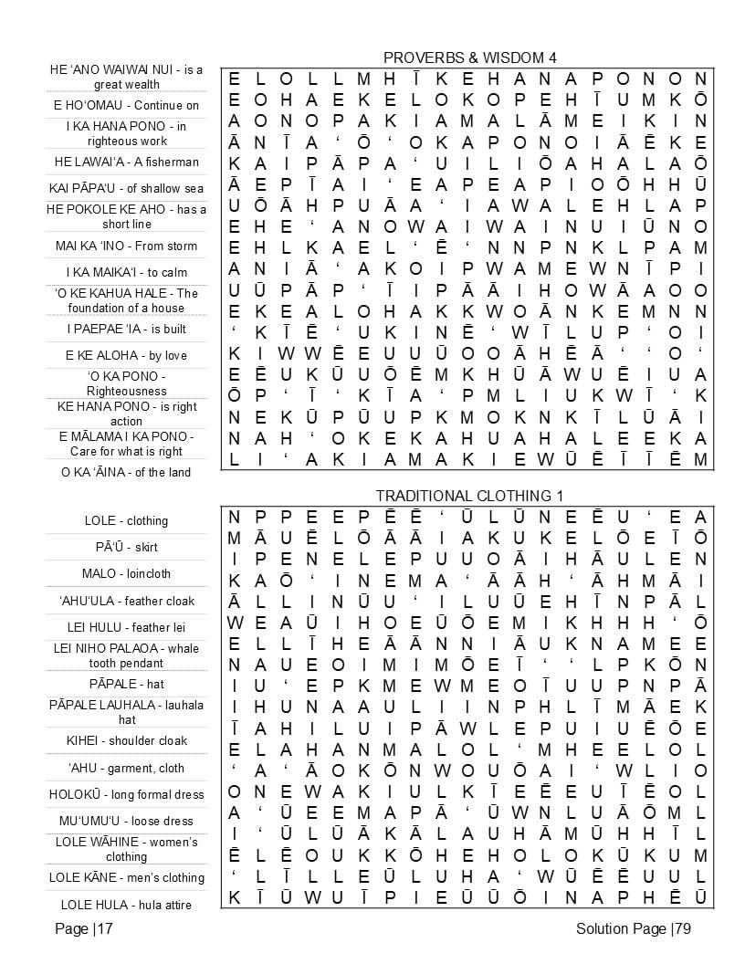 Hawaiian language puzzle grids – 4000+ non-repeating words Aloha Spirit vocabulary interior