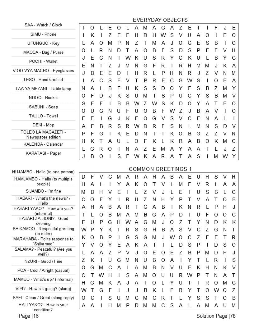 Inside page of Swahili Word Search Printable — sample large print grid
