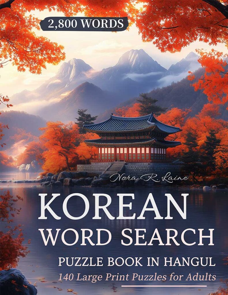 Korean Word Search in Hangul: K-Pop, Kimchi, Hanbok & the Language That Connects Culture Across Generations